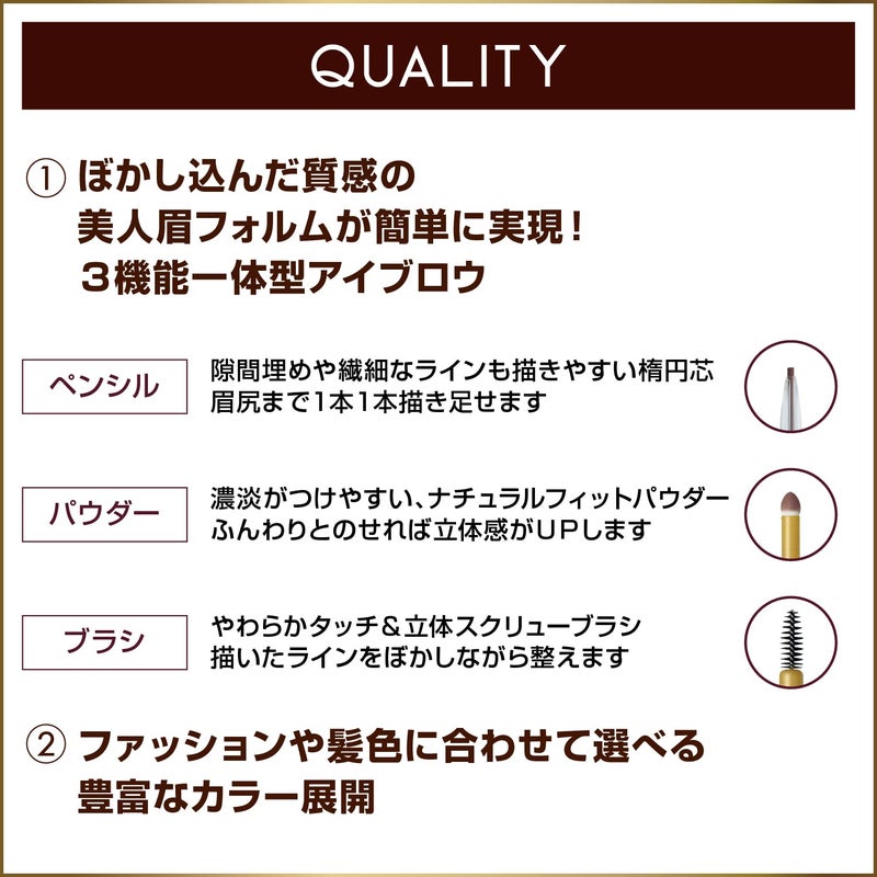 EXCEL Powder & Pencil Eyebrow PD05 gray brown - Image 4